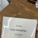 이모텔 | 바이레도 우드 이모텔 후기｜고급스럽고 깊은 우디 향수 솔직 리뷰