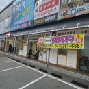 양촌리가구 이미지
