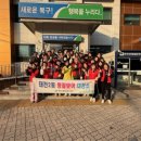 태전2동 행정복지센터 이미지