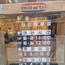 신부장소고기뒷고기 | 천안 터미널 맛집 찾는다면? 신부동 맛집 뒷고기 찐후기 (신부동 고기집 추천)
