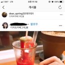 디저트카페그대;봄