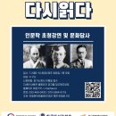 만해문학박물관 이미지