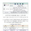 디딤돌공인중개사사무소 이미지