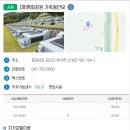 (재)평화공원 이미지