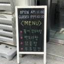 대복 닭도리탕 이미지