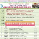 치매예방관리사 양성 과정 이미지