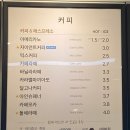 카페게이트 메뉴, 팥빙수 고구마라떼 먹기 좋은 날입니다