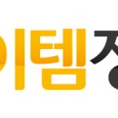 제일유압공업사 이미지