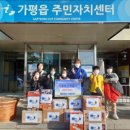 해동검도 가평본관 뉴스후
