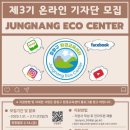 중랑환경 이미지