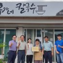 화서면행정복지센터 이미지