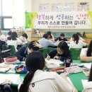 정주고등학교 정읍시사