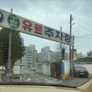 하나전통안마원 | 강릉 마사지 추천｜강릉 시민안마원에서 피로 제대로 풀고 옴