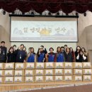 양주시장애인종합복지관 선경일보