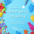 노인아동복지회관 이미지