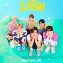 메가엔스테이션 이미지