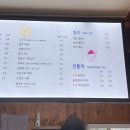 등대오름길펜션 | [묵호 여행코스] 도째비골 스카이밸리 &amp; 묵호 등대카페/흑임자라떼 후기