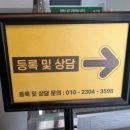쌍용자동차 충주영업소 이미지