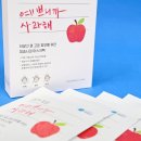 청송사과직판장