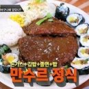 김밥 이미지