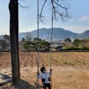 외암마을 생활관 | 충남 아산 외암민속마을, 고즈넉한 농촌 1박 2일 민박체험 (장단점 솔직후기)