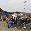 수락리경로당 티스토리
