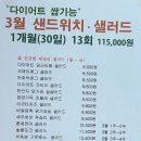 머치스커피 - 남동구 구월로 212 | 머치스커피