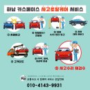 별내 현대 서비스 | [BMW X5 별내 썬팅] 출장 검수+버텍스1100-30%,15%+유리막