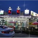 취락한방능이백숙 이미지