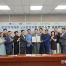 천천먹거리촌 이미지