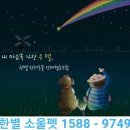 한별여행 이미지