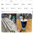 99밀크티 이미지