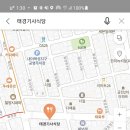 태경식당