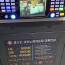 쏭스타코인노래연습장 이미지