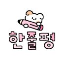 황용가든 이미지