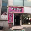 목화노래연습장 이미지
