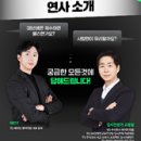 마포에이닷영어학원 이미지