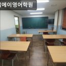 서울, 양천구, 영어학원, 추천 에스엘에이영어학원 에스엘에이영어학원, 소통과 맞춤 교육으로 인기