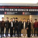 (주)제일투자컨설팅 이미지