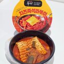 GS25 영통매현점 | 물 없이 조리하는 GS25 신상 두끼 치즈즉석라볶이 내돈내산 솔직후기