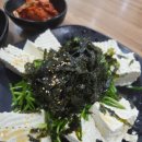 (주)웰빙 | [대구 동구] 대구 이시아폴리스 근처 맛집 | 정희예웰빙손칼국수본점 방문 후기