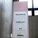 더나인울산 이미지