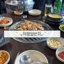 탄중어린이공원 네이버블로그