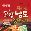 고향맛 네이버블로그