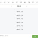 이마트 노브랜드 익산부송점 이미지