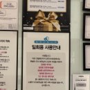 양주 1등살롱 이철헤어커커 양주이마트점/ 양주 미용실추천 / 서이추