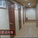 솔로몬고시원 - 노원구 동일로243길 37 | 서울 노원구 고시원 고시텔 솔로몬고시원 서울 노원구 고시원, 저렴한 숙소로 추천