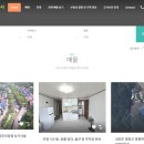 지산공인중개사사무소 이미지