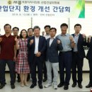 수정환경산업 이미지