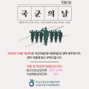 하남시정신건강복지센터(부설 자살예방센터) 이미지